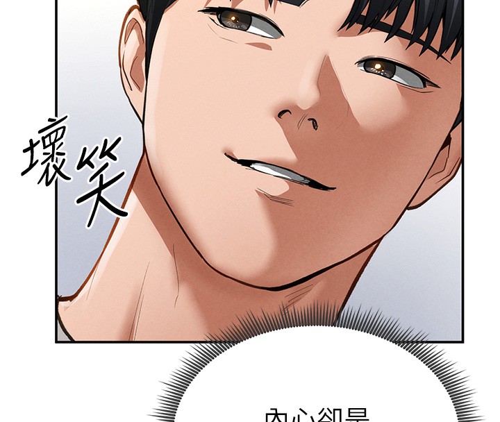 [韩国漫画] 私密视角 剧情,熟女人妻#[166P]-8