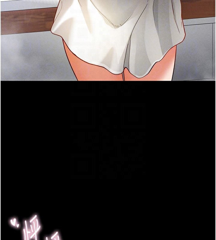 [韩国漫画] 私密视角 剧情,熟女人妻#[166P]-83