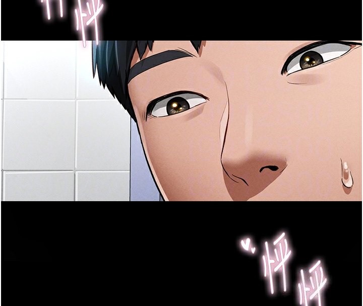 [韩国漫画] 私密视角 剧情,熟女人妻#[166P]-84