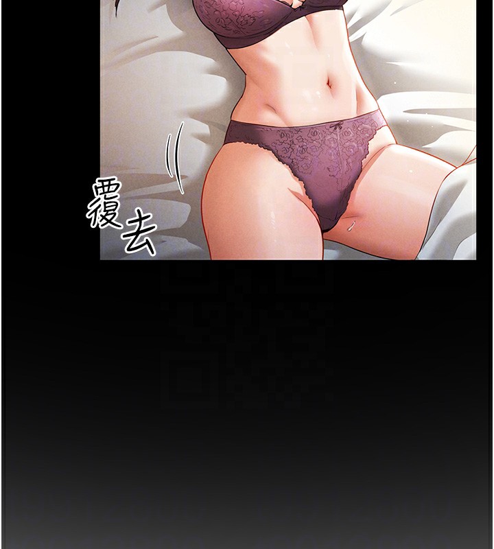 [韩国漫画] 私密视角 剧情,熟女人妻#[166P]-91