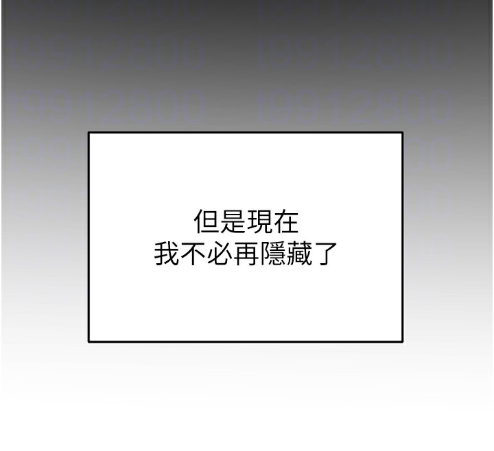 [韩国漫画] 私密视角 剧情,熟女人妻#[166P]-92