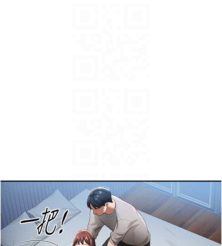 [韩国漫画] 私密视角 剧情,熟女人妻#[166P]-93