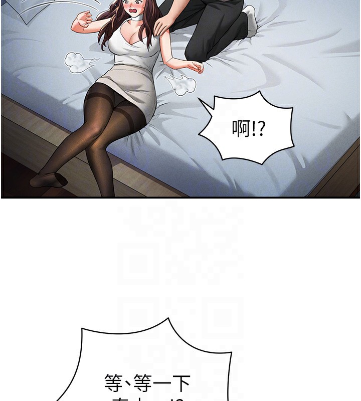 [韩国漫画] 私密视角 剧情,熟女人妻#[166P]-94