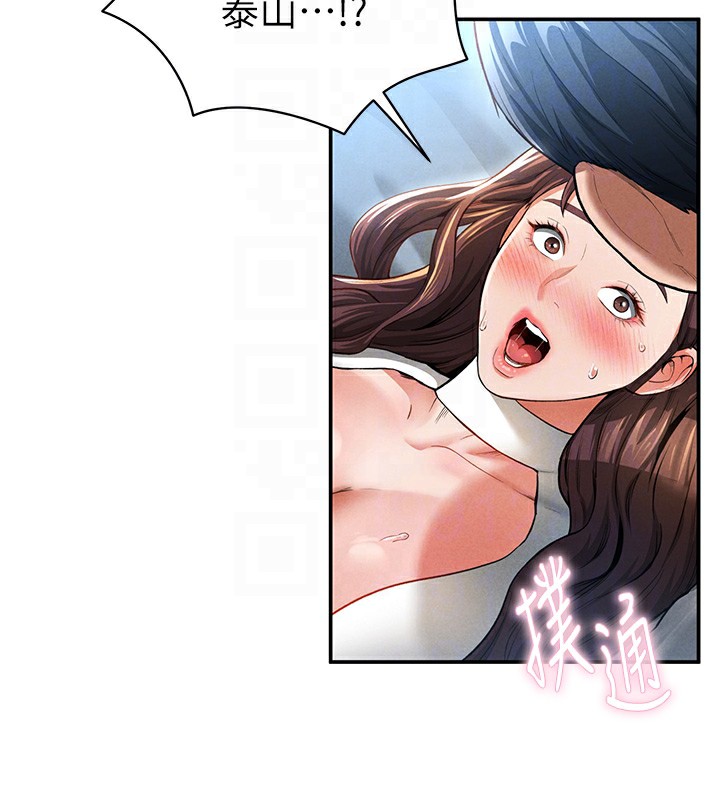 [韩国漫画] 私密视角 剧情,熟女人妻#[166P]-95