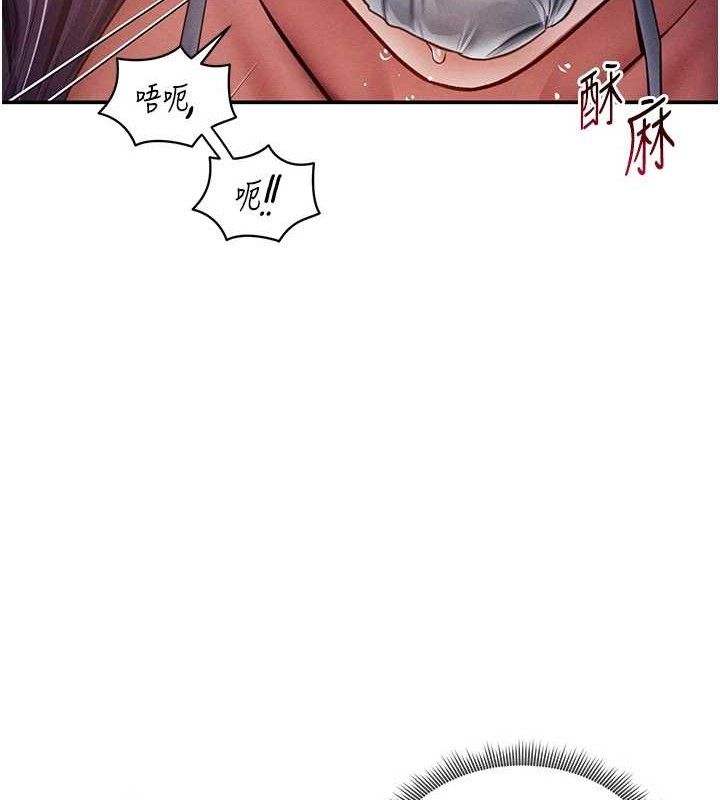 [韩国漫画] 私密视角 剧情,熟女人妻#[149P]-117