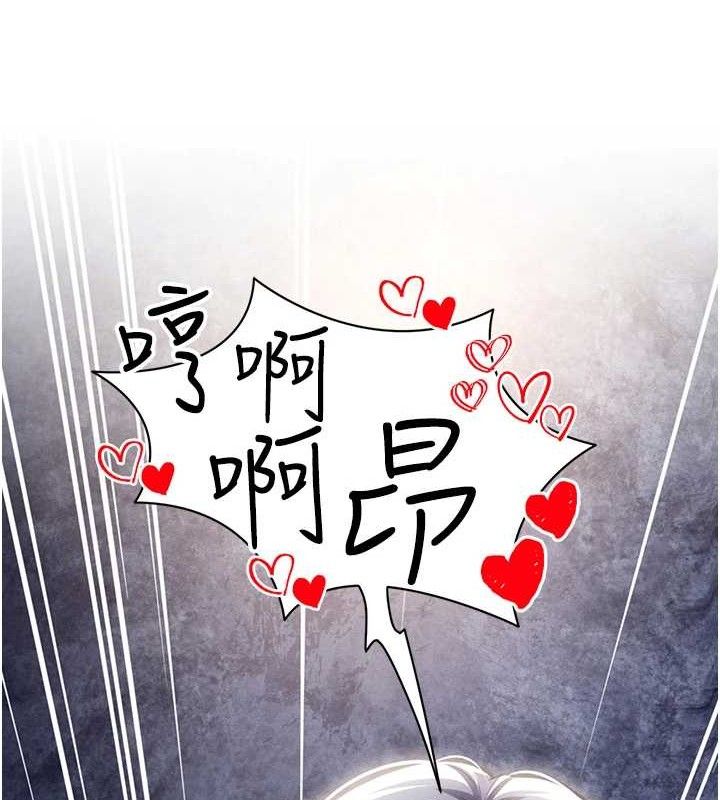 [韩国漫画] 私密视角 剧情,熟女人妻#[149P]-12