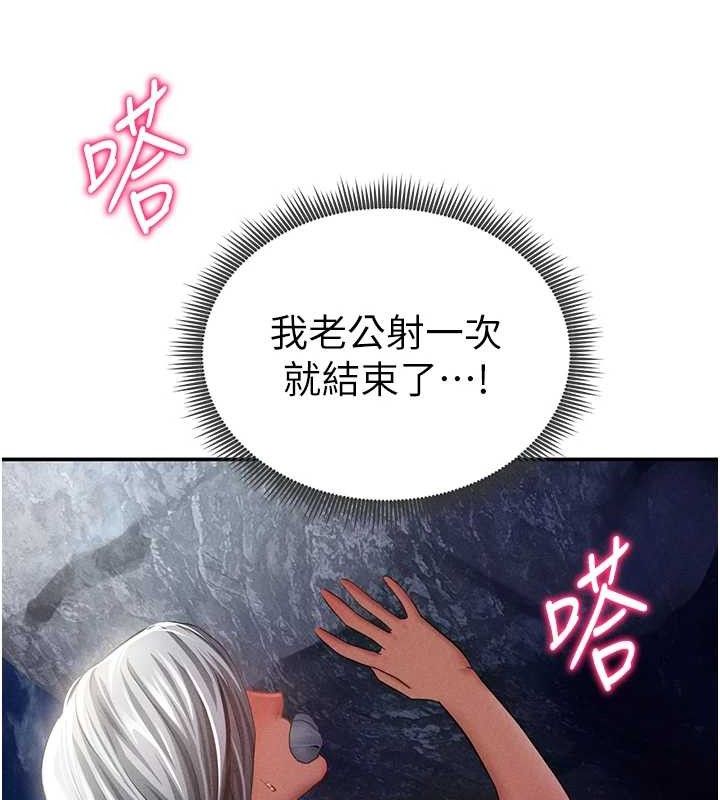 [韩国漫画] 私密视角 剧情,熟女人妻#[149P]-124