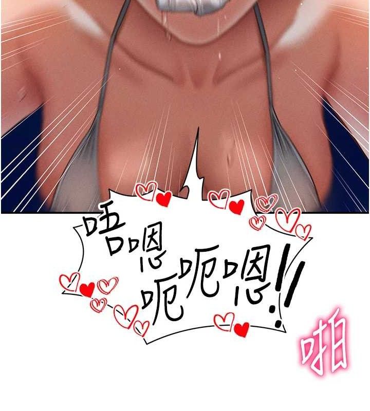 [韩国漫画] 私密视角 剧情,熟女人妻#[149P]-132