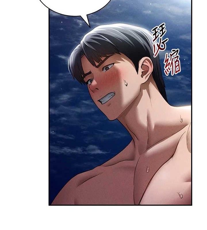 [韩国漫画] 私密视角 剧情,熟女人妻#[149P]-136