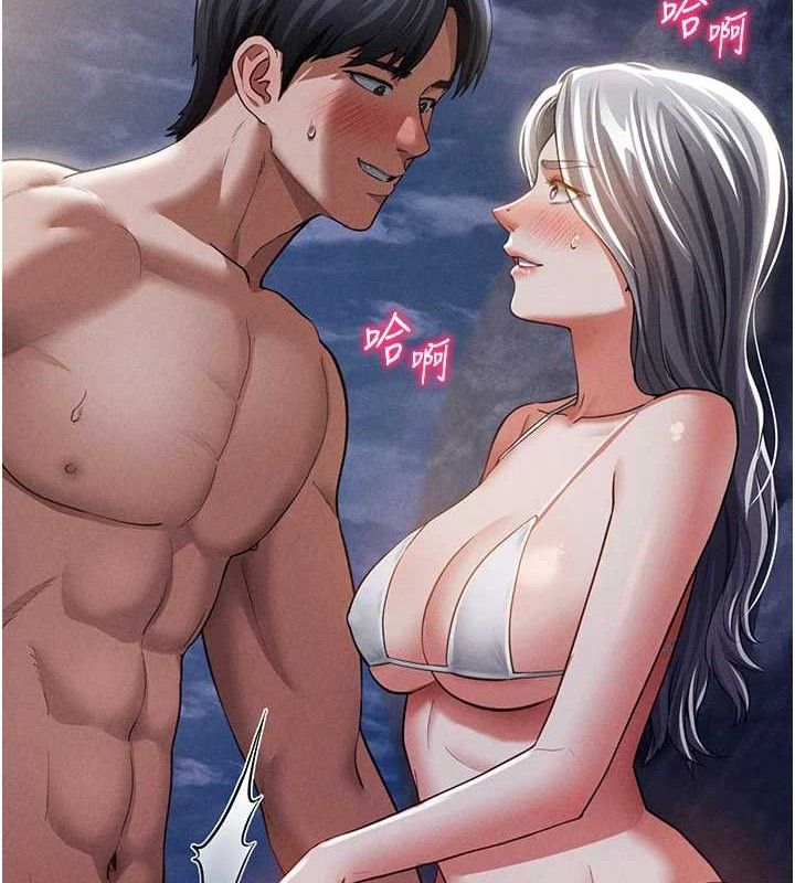 [韩国漫画] 私密视角 剧情,熟女人妻#[149P]-2