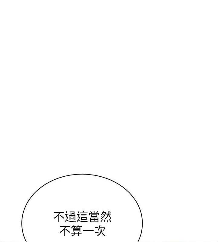 [韩国漫画] 私密视角 剧情,熟女人妻#[149P]-23
