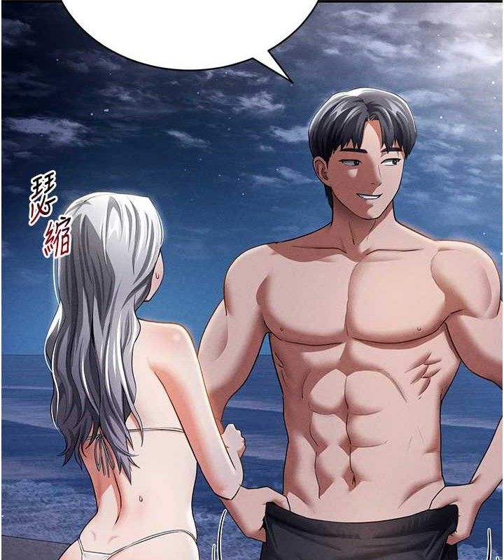 [韩国漫画] 私密视角 剧情,熟女人妻#[149P]-24