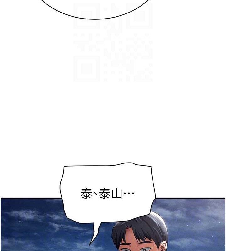 [韩国漫画] 私密视角 剧情,熟女人妻#[149P]-32