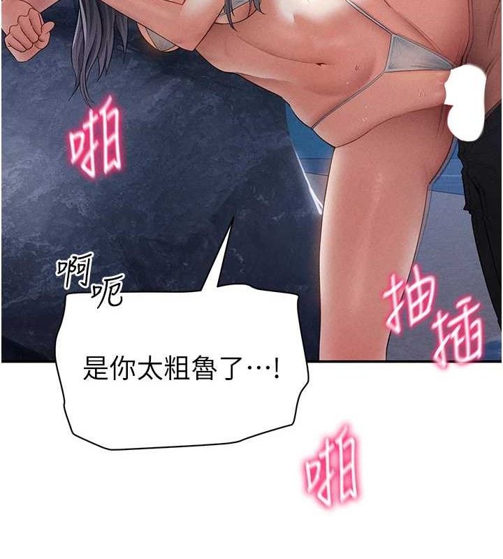 [韩国漫画] 私密视角 剧情,熟女人妻#[149P]-40