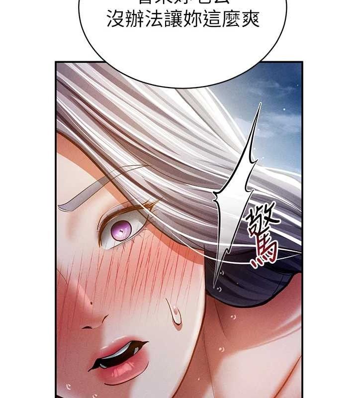 [韩国漫画] 私密视角 剧情,熟女人妻#[149P]-55