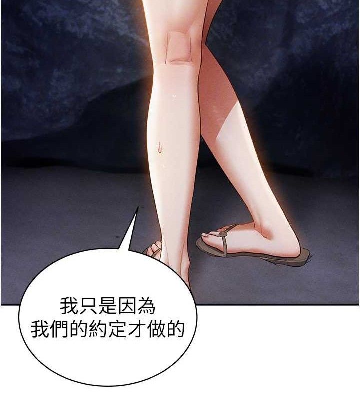 [韩国漫画] 私密视角 剧情,熟女人妻#[149P]-60