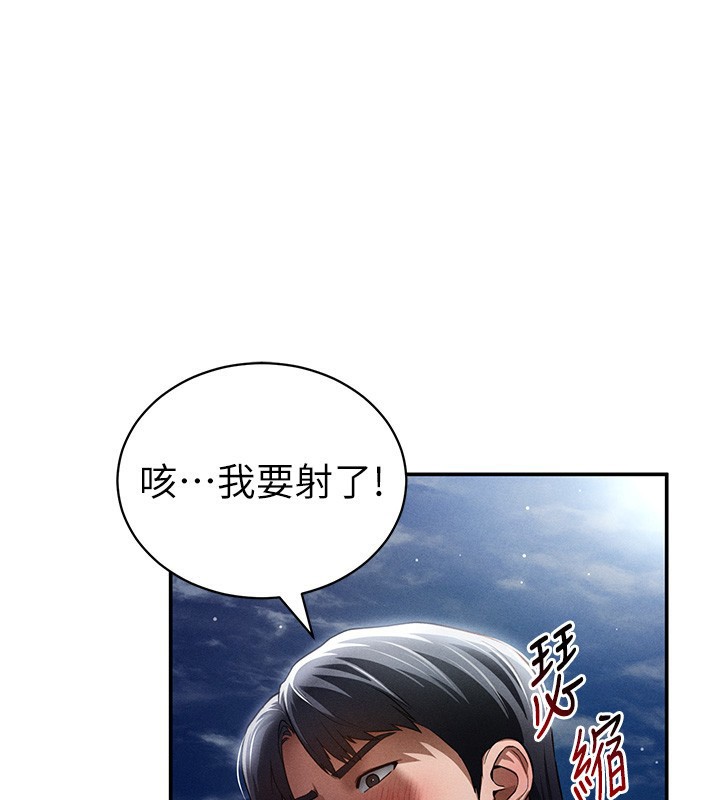 [韩国漫画] 私密视角 剧情,熟女人妻#[149P]-1