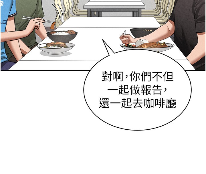 [韩国漫画] 私密视角 剧情,熟女人妻#[149P]-123