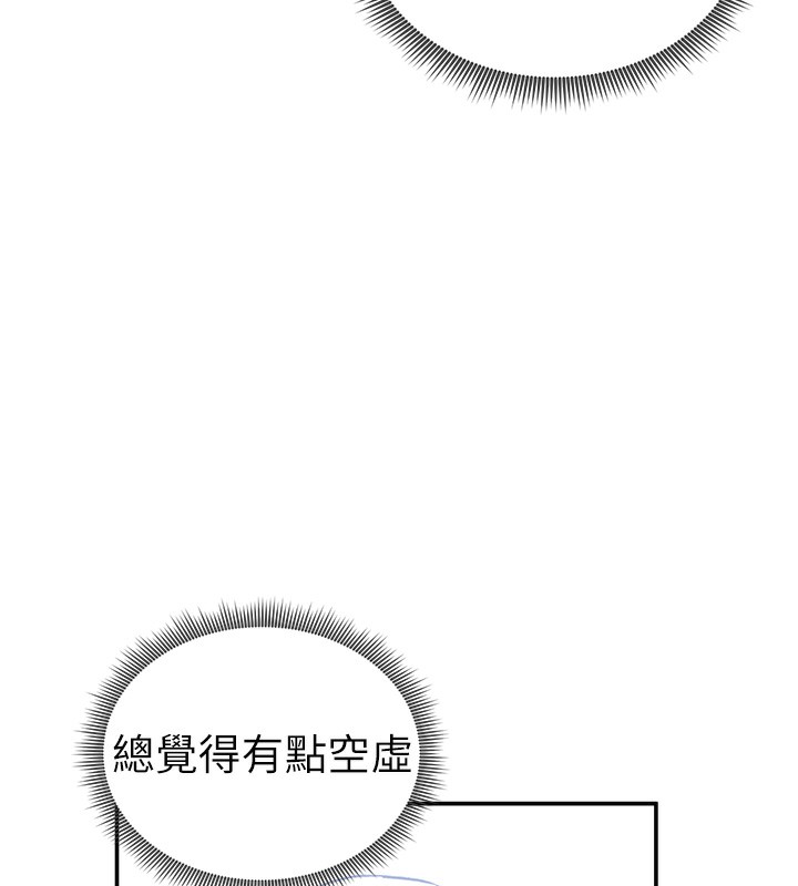 [韩国漫画] 私密视角 剧情,熟女人妻#[149P]-126