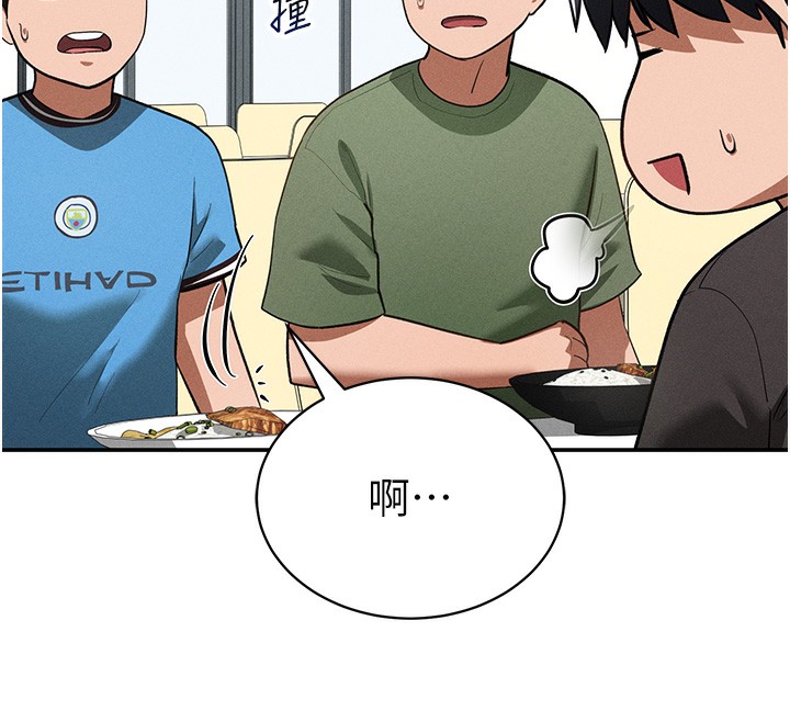 [韩国漫画] 私密视角 剧情,熟女人妻#[149P]-131