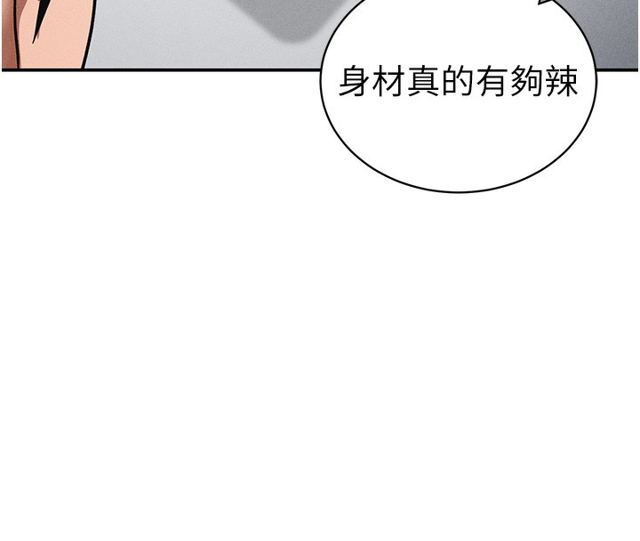 [韩国漫画] 私密视角 剧情,熟女人妻#[149P]-139