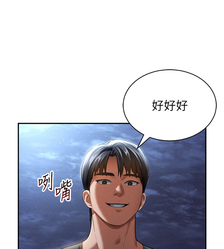 [韩国漫画] 私密视角 剧情,熟女人妻#[149P]-33