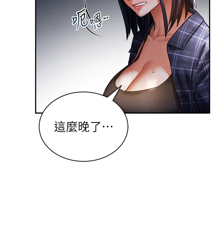 [韩国漫画] 私密视角 剧情,熟女人妻#[149P]-47