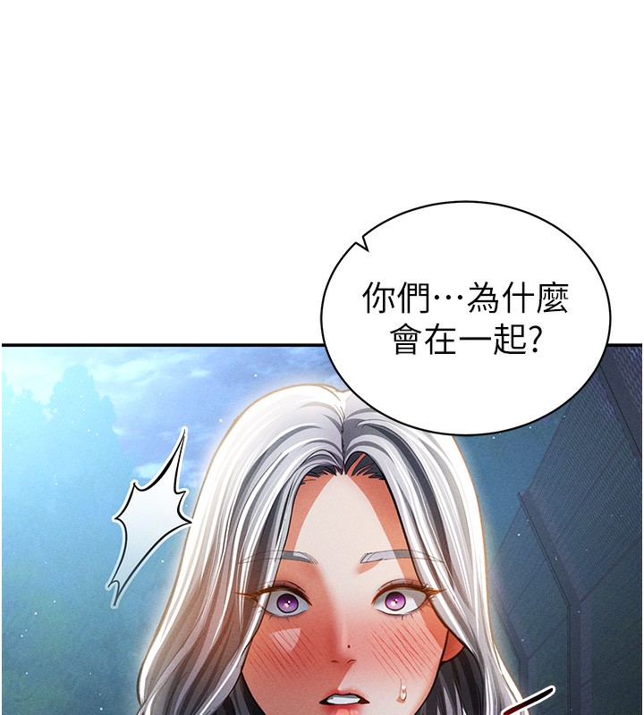 [韩国漫画] 私密视角 剧情,熟女人妻#[149P]-48