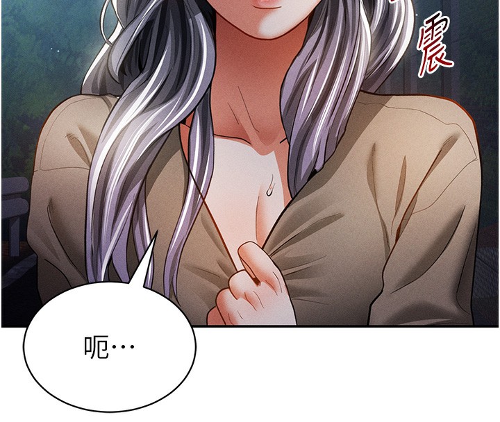 [韩国漫画] 私密视角 剧情,熟女人妻#[149P]-49