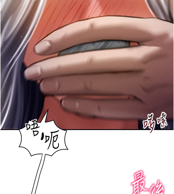 [韩国漫画] 私密视角 剧情,熟女人妻#[149P]-6