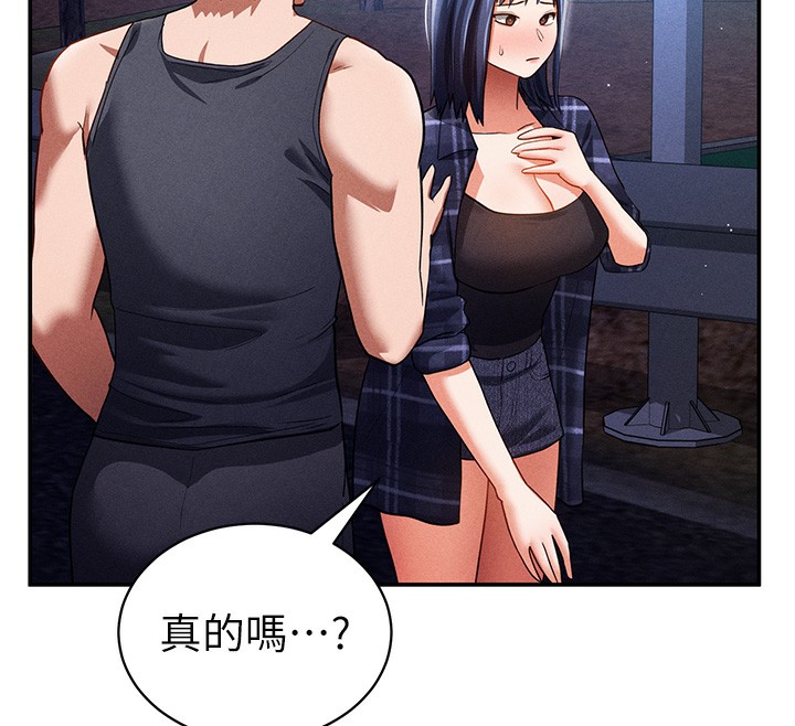 [韩国漫画] 私密视角 剧情,熟女人妻#[149P]-71