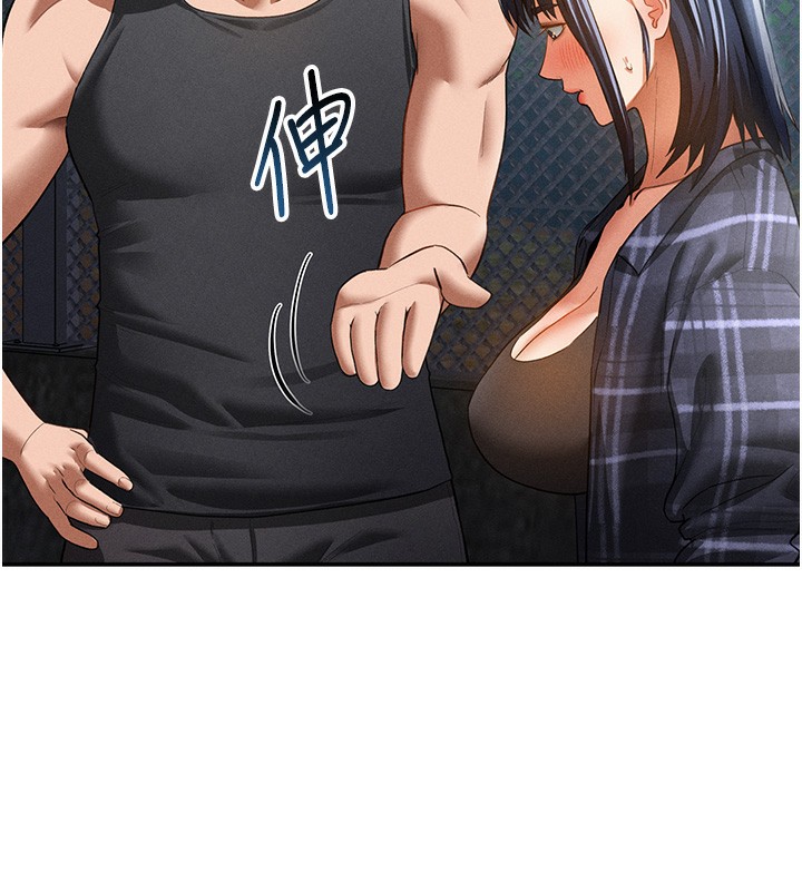 [韩国漫画] 私密视角 剧情,熟女人妻#[149P]-74