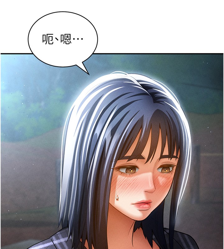 [韩国漫画] 私密视角 剧情,熟女人妻#[149P]-75