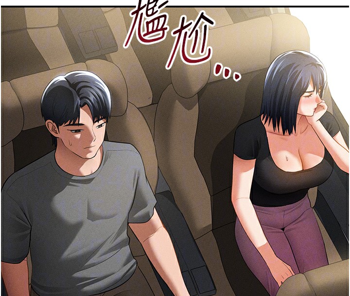 [韩国漫画] 私密视角 剧情,熟女人妻#[149P]-80