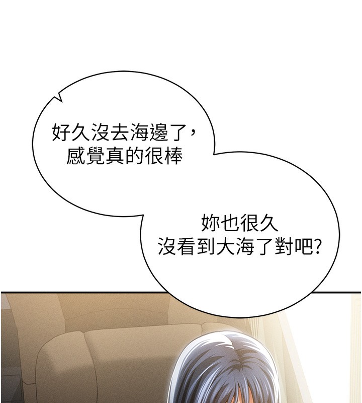 [韩国漫画] 私密视角 剧情,熟女人妻#[149P]-83