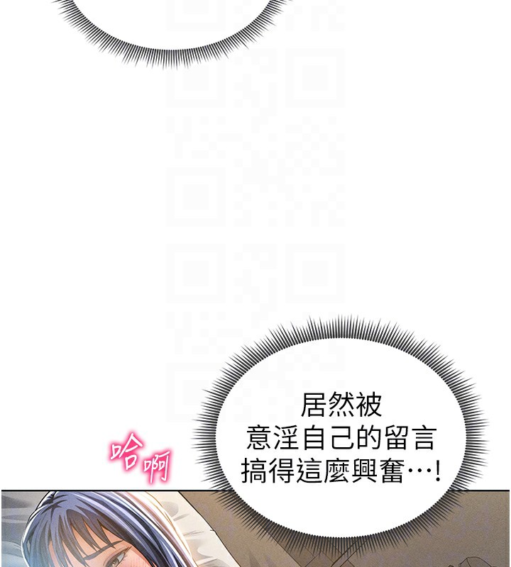 [韩国漫画] 私密视角 剧情,熟女人妻#[156P]-101