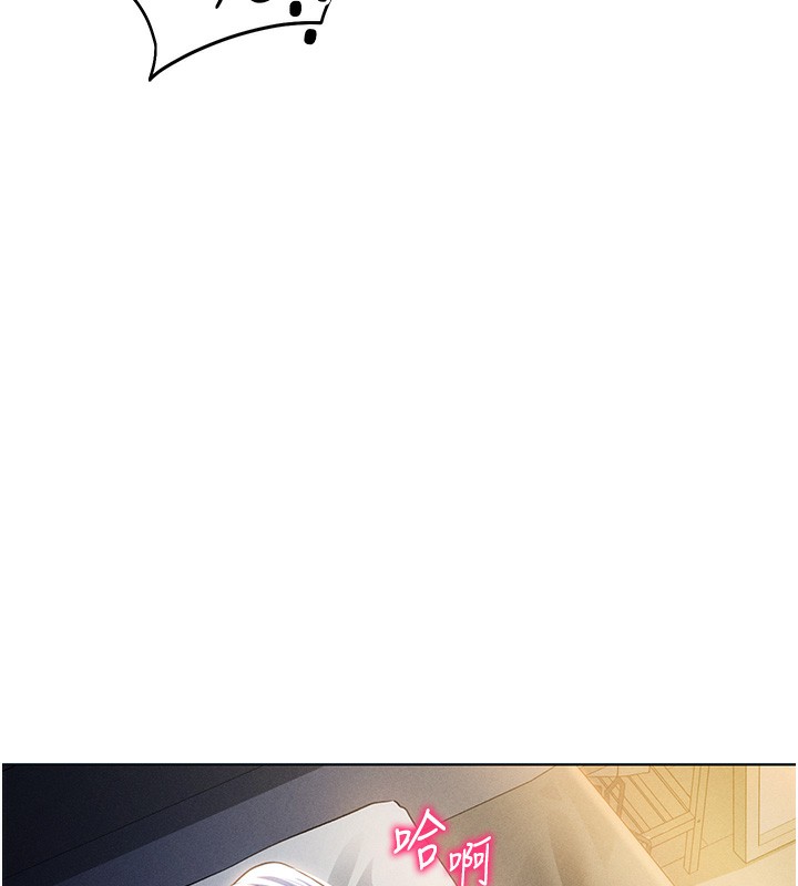 [韩国漫画] 私密视角 剧情,熟女人妻#[156P]-105