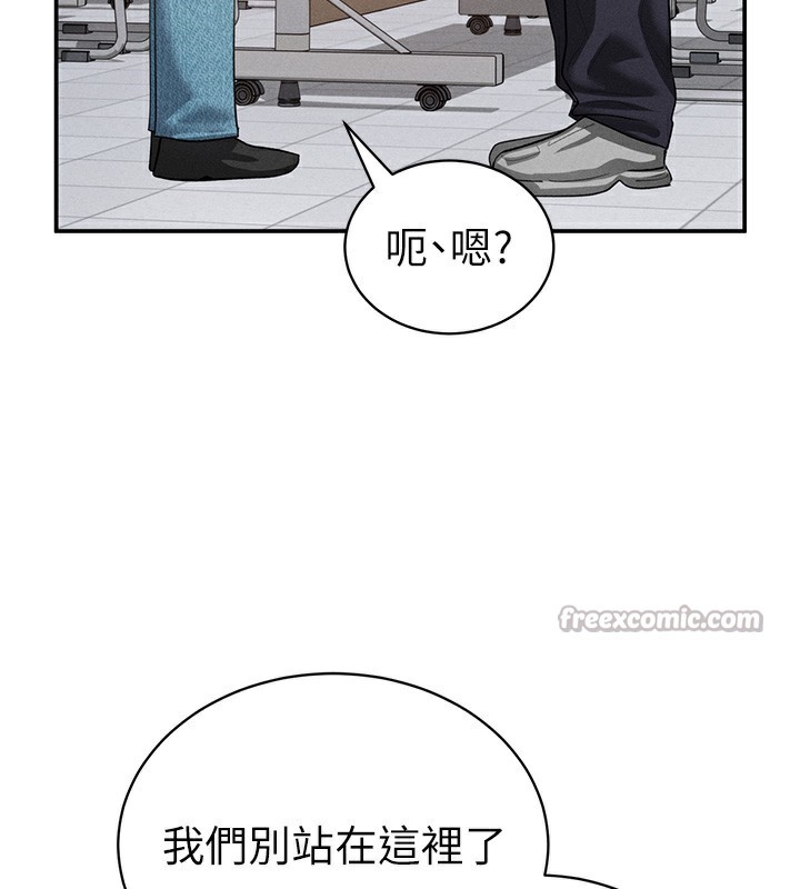 [韩国漫画] 私密视角 剧情,熟女人妻#[156P]-122
