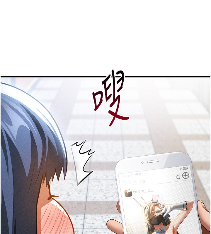 [韩国漫画] 私密视角 剧情,熟女人妻#[156P]-129