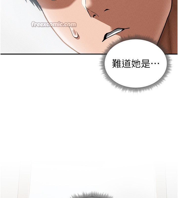 [韩国漫画] 私密视角 剧情,熟女人妻#[156P]-14