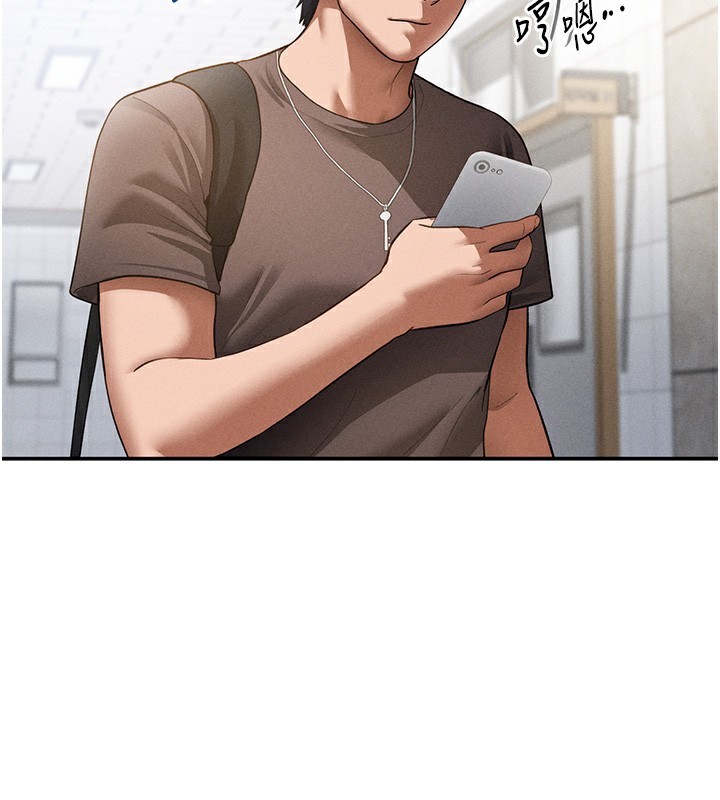 [韩国漫画] 私密视角 剧情,熟女人妻#[156P]-140