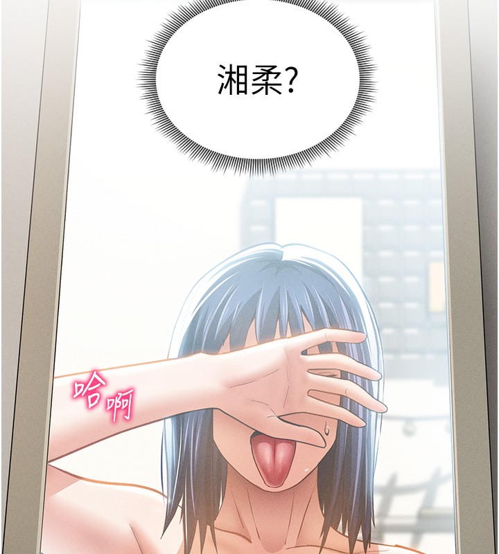 [韩国漫画] 私密视角 剧情,熟女人妻#[156P]-15