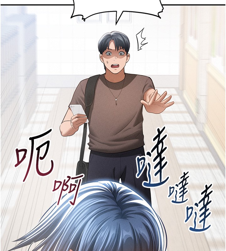 [韩国漫画] 私密视角 剧情,熟女人妻#[156P]-153