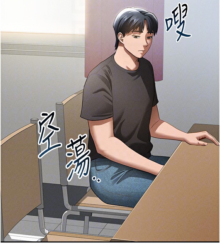 [韩国漫画] 私密视角 剧情,熟女人妻#[156P]-21