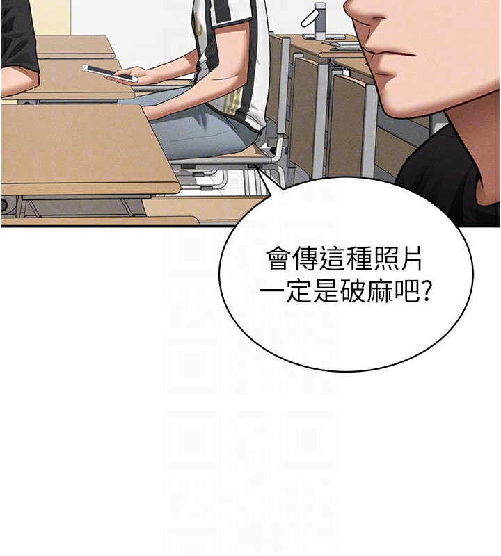 [韩国漫画] 私密视角 剧情,熟女人妻#[156P]-33