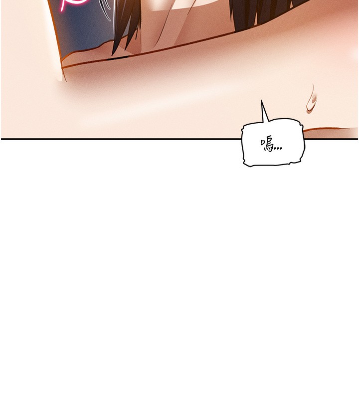 [韩国漫画] 私密视角 剧情,熟女人妻#[156P]-78