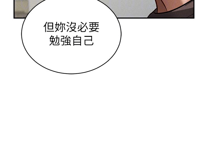 [韩国漫画] 私密视角 剧情,熟女人妻#[140P]-102