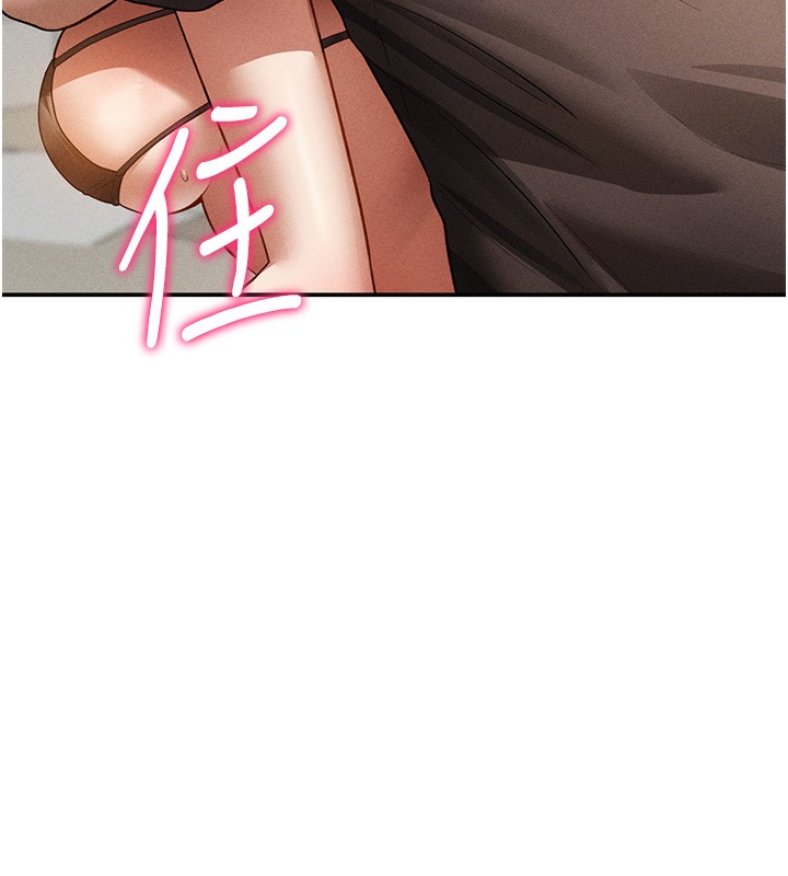 [韩国漫画] 私密视角 剧情,熟女人妻#[140P]-113