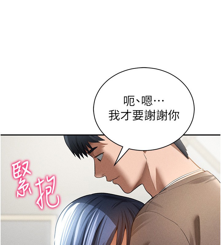 [韩国漫画] 私密视角 剧情,熟女人妻#[140P]-117