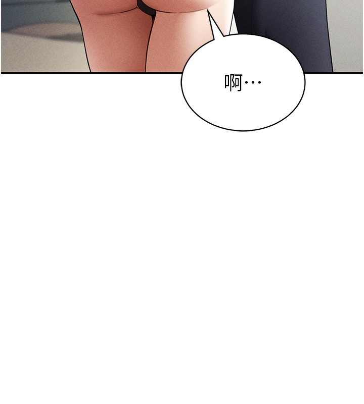 [韩国漫画] 私密视角 剧情,熟女人妻#[140P]-121